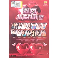 Chinese Karaoke 魅力情歌对唱VI (CD+DVD)