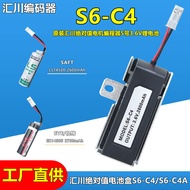 Huichuan Motor Servo Absolute Value Encoder Battery Box S6-C4/C4A 3.6V 2600mah LS14500