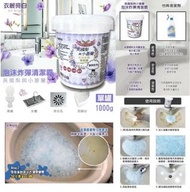 台灣英國梨與小蒼蘭泡沫炸彈清潔霸1000g (A/B)