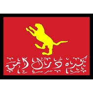 T-Shirt Bendera Flag Jawi Arabic Negeri State Kedah Darul Aman