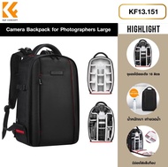 กระเป๋าเป้ สะพาย K&amp;F Concept Camera Backpack for Photographers Large Waterproof Photography Camera Bag ( KF13.151 )