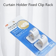 2pcs Nail-Free Adjustable Curtain Rod Holder Clamp Hooks Rod Bracket holders Adhesive Wall Curtain F