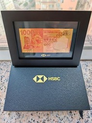一整套匯豐銀行HSBC 24K鍍金銀紙紀念鈔擺設連相架