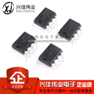 Original DK125 DK1203 Straight Plug DIP8 Switching Power Chip IC