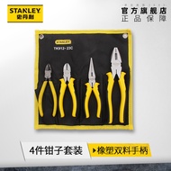 Pemotong Wayar Stanley Multi-Fungsian Universal Playar Jarum Hidung Playar Diagonal Playar Runcing S