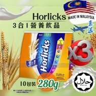 好立克 - 『Horlicks 直送 』 好立克 3合1 營養麥芽飲品 低糖味 280g Exp：2027/1/6 或更後 巧克力/可可 可立克 平行進口