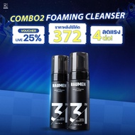 [มูสโฟมล้างหน้าผู้ชาย] RAUMEN Instant Foaming Cleanser 150ml - สูตร Anti-Acne ลดปัจจัยการเกิดสิว คุม