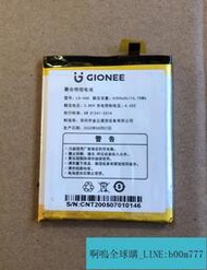 【滿388出貨】適用於 GIONEE LA-44A手機X50電池 20190418Q K6 K6PRO電池  ★  ★