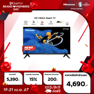 [New2023] Hisense TV 32E4K ทีวี 32 นิ้ว HD VIDAA Smart TV/DVB-T2 / USB2.0 / HDMI /AV