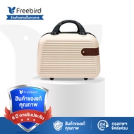 Freebird นำเข้า PC+ABSวัสดุ กันขโมย หลายสี 14 นิ้ว กระเป๋าเดินทาง กระเป๋าลาก กระเป๋าล้อลาก กระเป๋าลากกระเป๋าเดิ