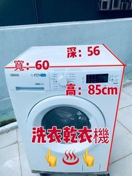 洗衣機 有烘乾功能 大眼雞 1600轉 包送貨安裝 ZWD81660NW 二手電器 清倉大減價 最新款 貨到付款 精選貨品 香港二手 二手洗衣機 雪櫃 搬屋 傢俬 家庭用品 拆舊