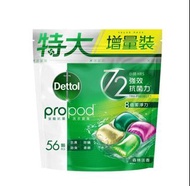 滴露全能抗菌洗衣旋珠