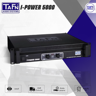 (ใช้โค้ดลดอีก10%) TAFN i-POWER 5000 Power Amp เพาเวอร์แอมป์ 2CH ขับ 1400W ที่ 4ohm โหลดได้ 2ohm แอมป