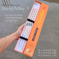 Cloud 1 and CLOUD 2 Float Set with carrying case