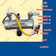 ปั๊มติ๊ก 24V คุณภาพสูง ซูมิโตโม่ SUMITOMO SH130-5 SH200-5 SH210-5 เครื่อง4HK1 6HK1 ปั๊มเชื้อเพลิง อะ