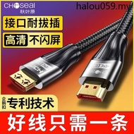 Hot Sale. Akihabara hdmi Cable HD Cable 4k TV Cable Extended Set Top Box hdml Optical Fiber 15.2m 30