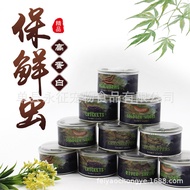 灌装保鲜面包虫蚂蚱黑水虻河虾蟋蟀昆虫罐头厂家供应鱼食Filling fresh bread worm grasshopper black gadfly shrimp cricketsrusmu234.