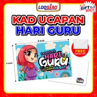 KAD HARI GURU KAD UCAPAN SEMPENA HARI GURU TAHUN 2025