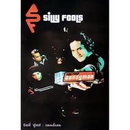 โปสเตอร์ วง Silly Fools ซิลลี่ ฟูลส์ วง ดนตรี ไทย ร็อก รูป ภาพ ติดผนัง สวยๆ poster 34.5 x 23.5 นิ้ว (88 x 60 ซม.โดยประมาณ)