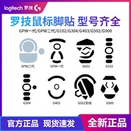 Logitech g502 Foot Pad Mouse Foot Sticker MX518G90G100sg302g402g602g902g304G400s