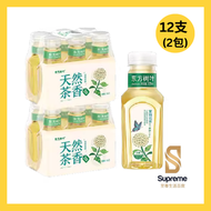 [2包] 農夫山泉 東方樹葉無糖茉莉花茶 335ml  6921168595532 [平行進口] 生產日:11/03/2026 一年有效期