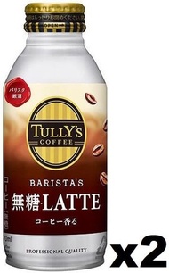 伊藤園 - F15586 伊藤園 TULLY'S 無糖專業拿鐵咖啡 370ml x (2樽裝)