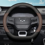 JIBEIDUN | ปลอกพวงมาลัยกันลื่นหนังสำหรับรถยนต์ Wuling