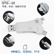 Fengbiao สำหรับ Apple iPhone APP ฟรี OTG Card Reader CF SD TF XQD การ์ดโทรศัพท์มือถือกล้องหน่วยความจ