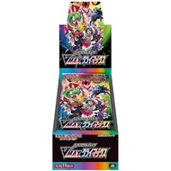 Pokémon CG VMAX Climax Booster Box