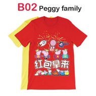 Peggy Family Chinese New Year Unisex Kids Tee Shirt B02