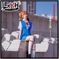 🎉Cosplay🎉 【LXYH- COSER KING】 EVA Ayanami Rei Asuka Langley Soryu Cosplay เครื่องแต่งกายคอสเพลย์ การ