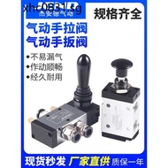 Pneumatic Switch Manual Valve 4H210-08 Two-position Five-way Hand-wrench Valve 4R210-08 Cylinder Swi