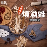 Daqing Hanfangtang Shochu Chicken Cooking Pack Conditioning