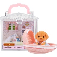EPOCH Sylvanian Families Baby House cradle B-41 [Direct from Japan] A set containing a toy poodle baby doll (sitting) and a pink cradle in a house-shaped clear case. other B-35 Train, B-39 slide, B-32 piano, B-38 wooden horse, B-40 seesaw,  B-33 car