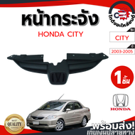 หน้ากระจัง ฮอนด้า ซิตี้ ปี 2003-2005 HONDA CITY 2003-2005 โกดังอะไหล่ยนต์ อะไหล่รถยนต์ รถยนต์