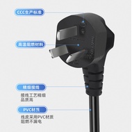 3C Certification Line Product Suffix Power Cord National Standard Three-Plug Connection Line Rice Co