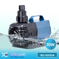 ปั๊มน้ำประหยัดไฟ XE BO-9000A ECO Water Pump 70 W ปั๊มน้ำพุ ปั๊มน้ำตก ปั๊มแช่ ปั๊มบ่อปลา BO9000A น้ำห