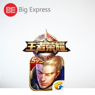 【 苹果 代充 和 安卓 代充 】王者荣耀 点券 充值 扫码进游戏 不需要进微信 下单前看详情哦