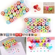 其他品牌 - 英文字母印仔套裝 玩樂中學習 26個英文字母 兒童節玩具 印章 幼稚園鼓勵印章 兒童英文字母數字印章吸印仔