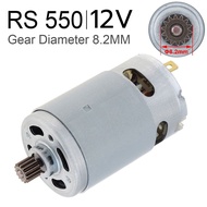12V / 21V RS550 DC มอเตอร์ 12Tooth 21500-29000rpm DC Monitor สว่านไฟฟ้า/ไขควงไฟฟ้าสําหรับสว่านไฟฟ้า/