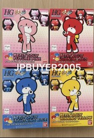 Bandai Petit’gguy 