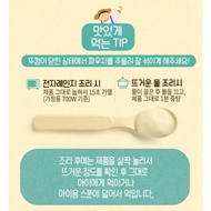 Sangol Baby Meal “Seasons of Baby” Ambient Baby Food (Stage 3 / 12M+ / 4 Flavors Rice Meal Set)