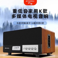 Sansui/Shanshui S300 TV External Audio Fiber Coaxial Bluetooth Karaoke Speaker All-in-One Machine Extra Bass