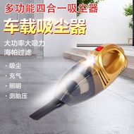 Multifunctional Vacuum Cleaner Car Vacuum Cleaner Manufacturer Direct Sale Car Vacuum Cleaner 4-in-1