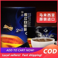 【⛳ Hot selling⛳ 】 HalalIpoh Chang Jiang White Coffee 2in 1长江白咖啡 2合1 30g✘10sachets 300g