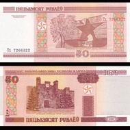 Belarus 50 Rubles Banknotes 2000 Foreign Coins Brand New UNC P-25b Banknotes20260618