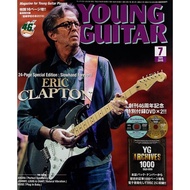 Young Guitar Magazine Issue 7 July 2015 JAPAN Eric Clapton Special Edition
