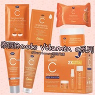 泰國代購 Boots Vitamin C自家品牌系列