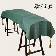 Guzheng Musical Instrument Accessories Guzheng Cover Dust Cover Scarf High-end Solid Color Wheat Vel