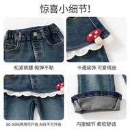 Girls Korean Style Flared Pants 11.5